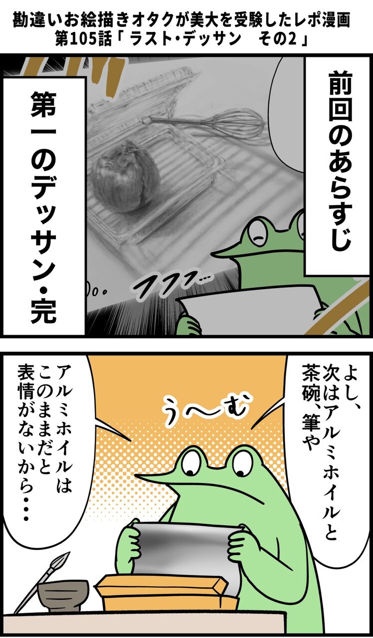 32B6C54C-169F-445E-9D45-8C75926A128B