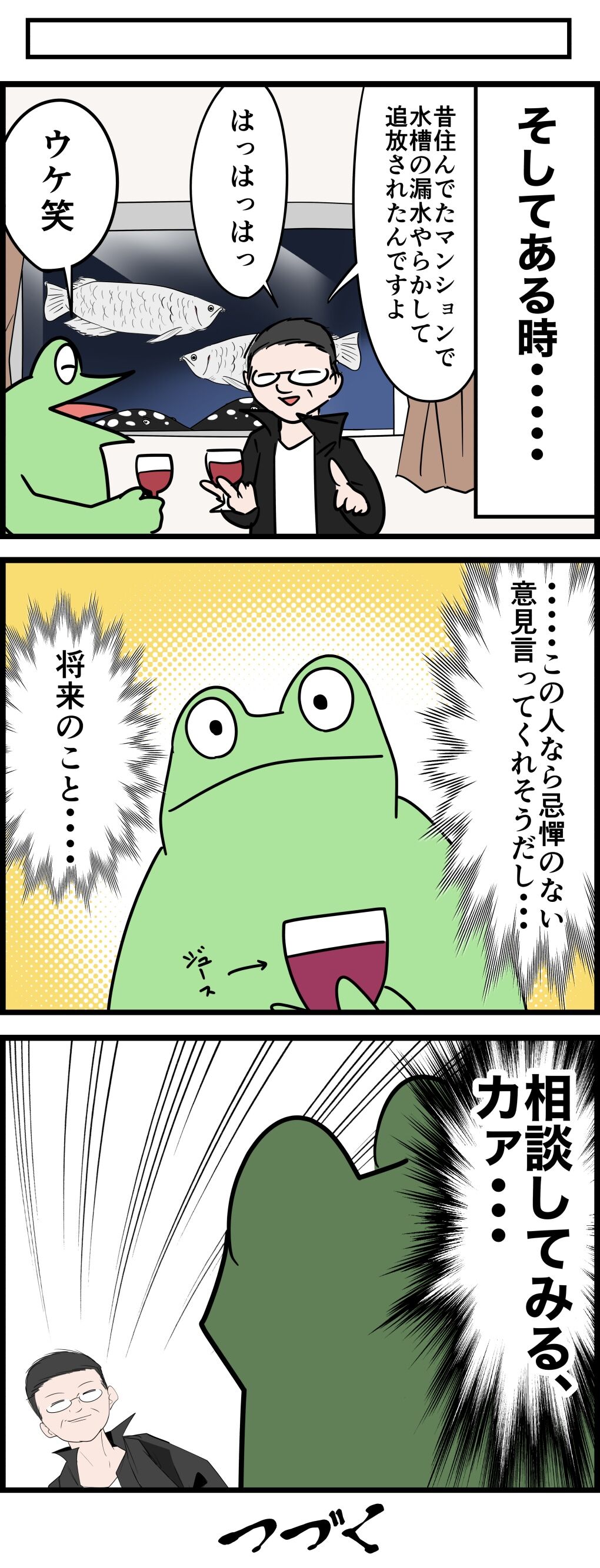 B2657567-1386-4890-A878-B5E417F0BCE4