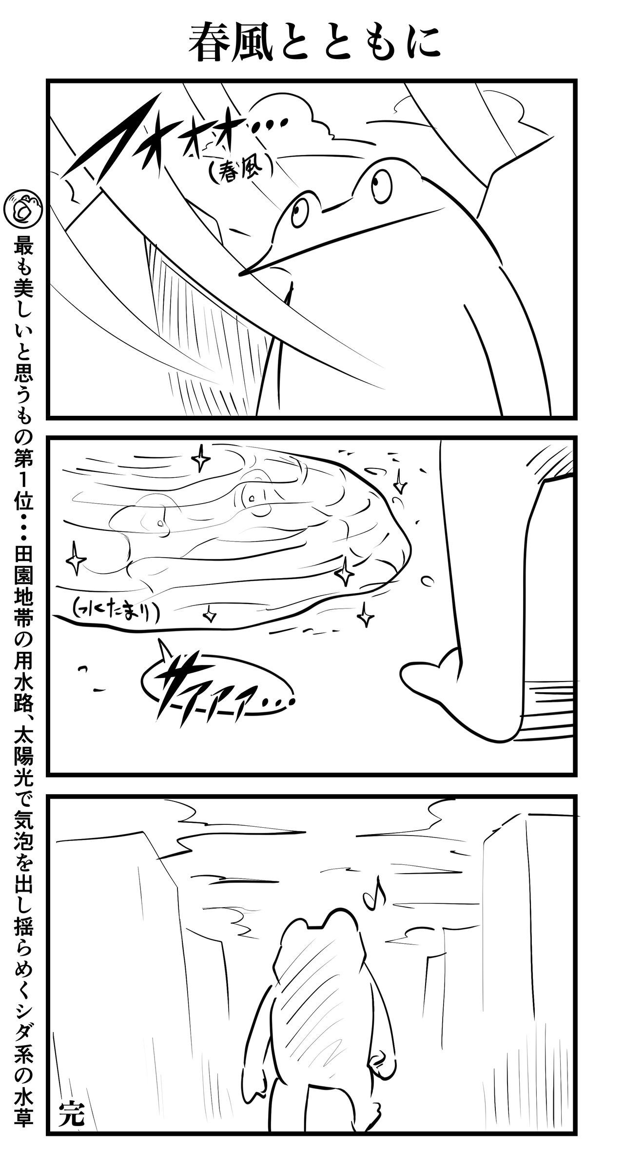漫画34