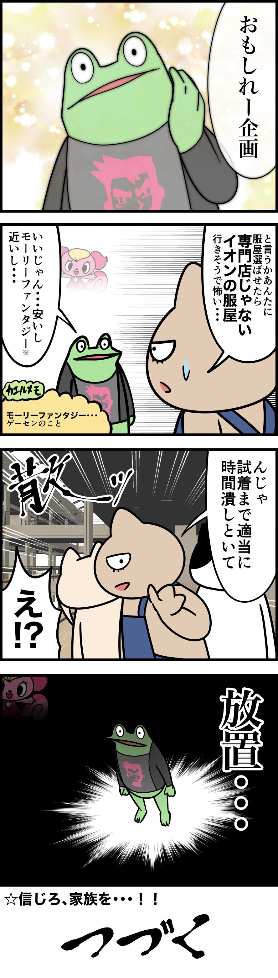 75604DAD-23F1-4BF6-9511-CCB65B7983A7