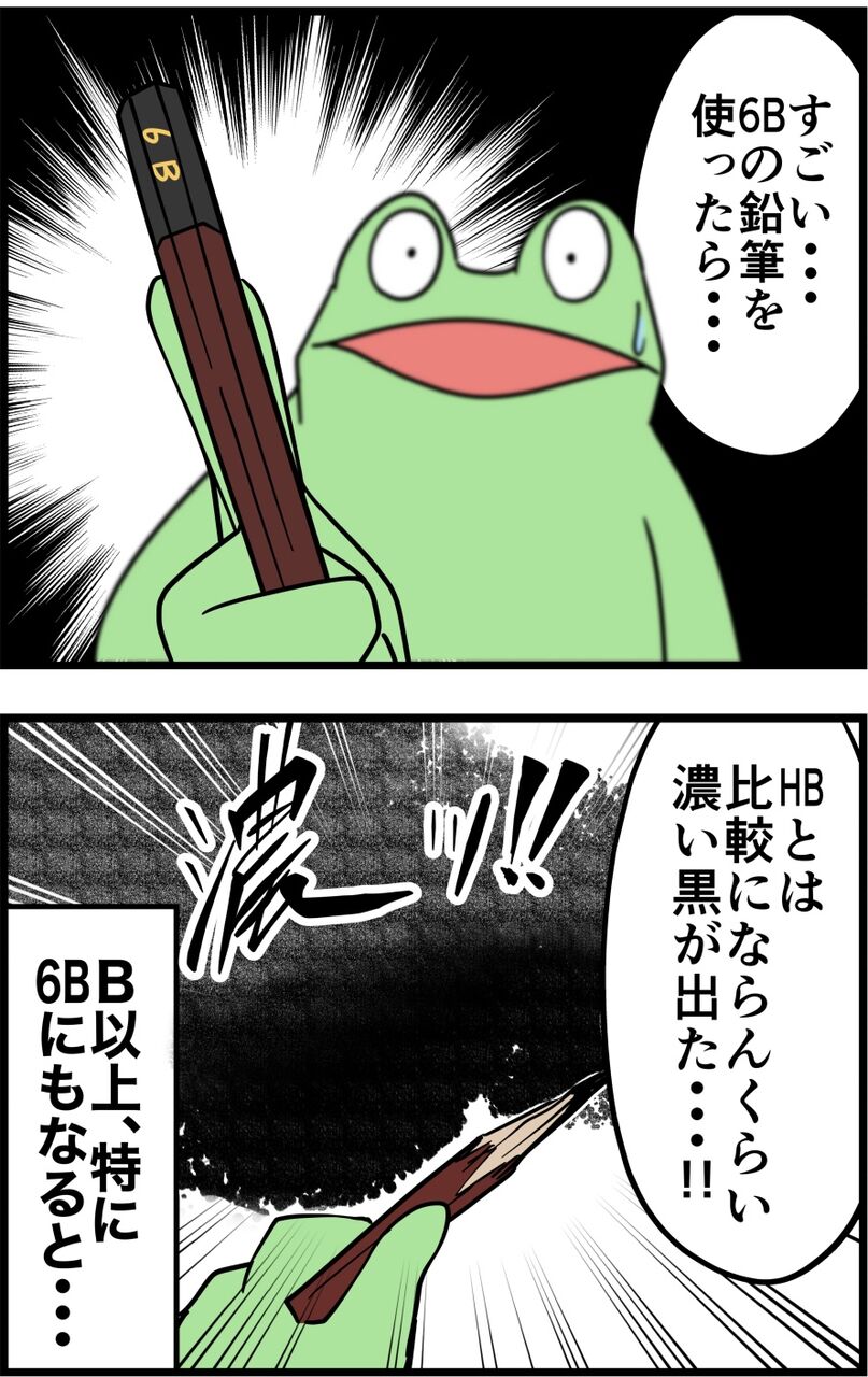 9FA6C7B3-C4AA-4883-B8E4-32C7EA8BE8F0