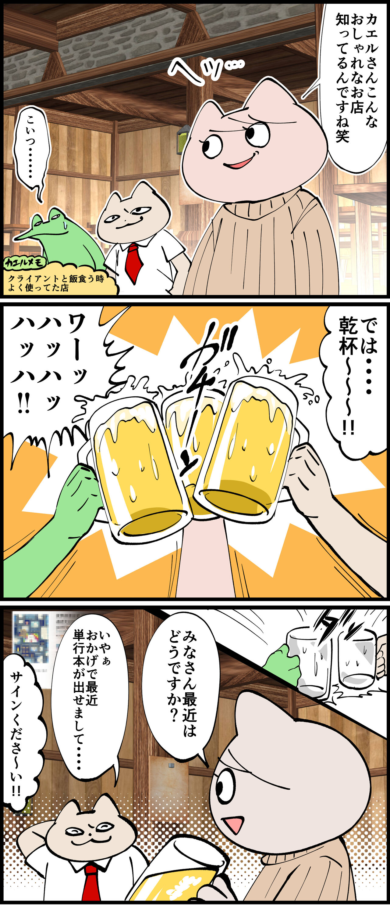 2FAB2EF5-BB68-4C2B-AB33-C738210C6C24