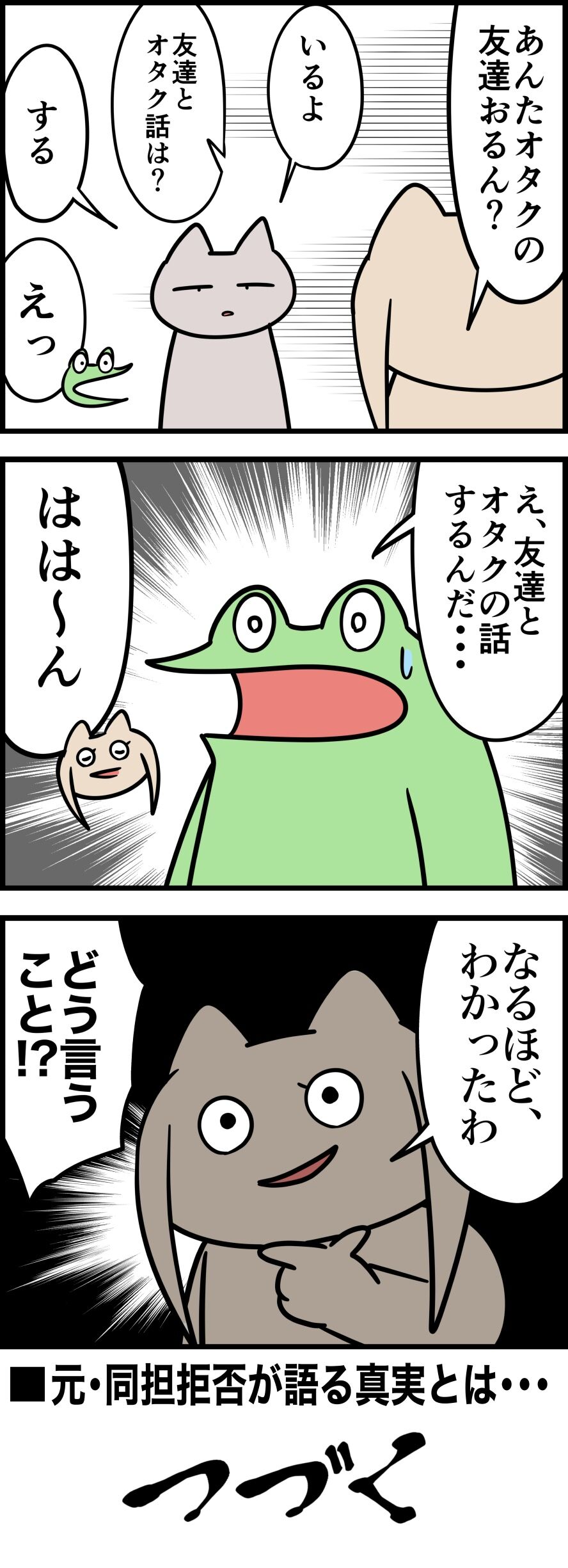 D99BF6B3-F95E-4692-A4DA-2E0778716B87