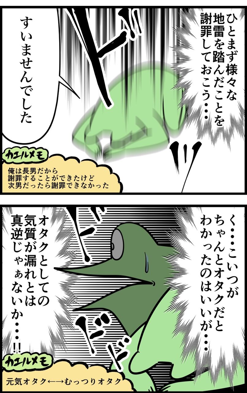 76C85FF7-F4B7-4BF0-8CA9-C86696274673