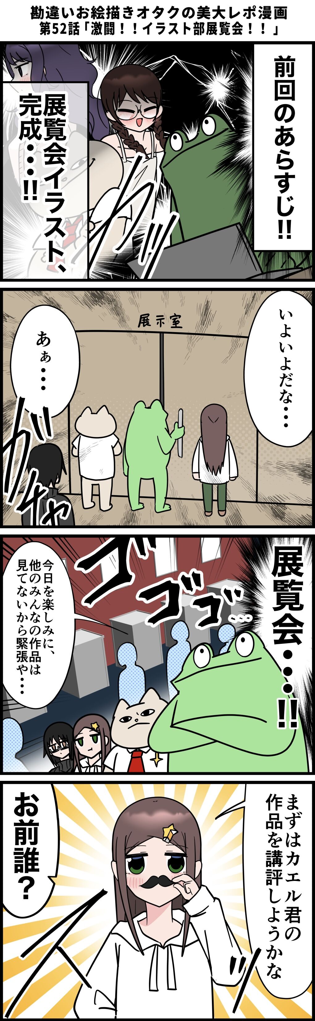 842D93A7-352A-4836-A86E-D518FDFEA5AE