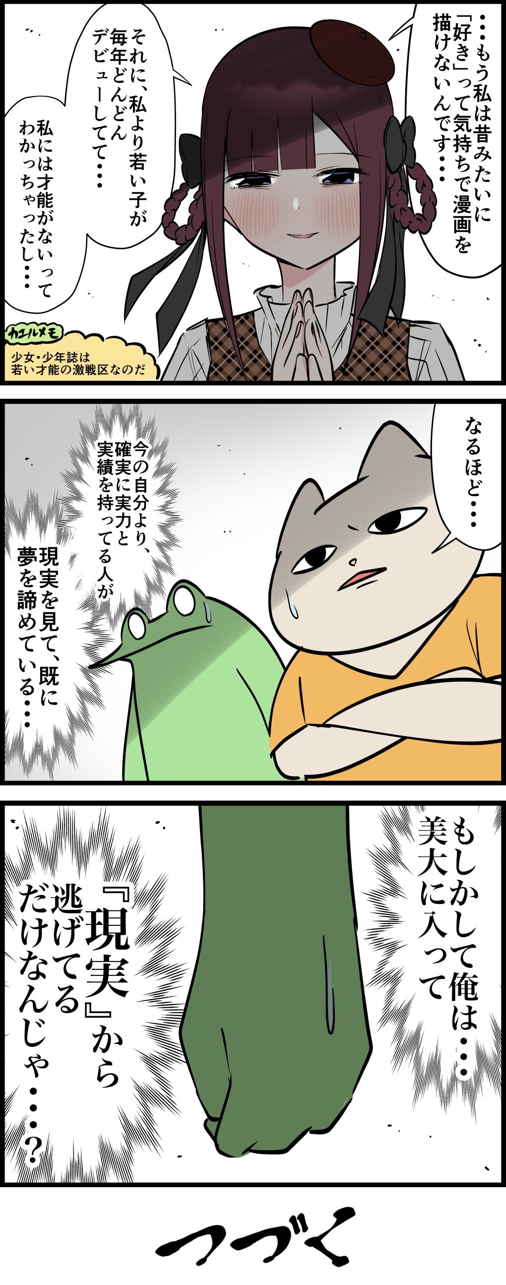 A12857FA-2990-4EED-8D6E-68280B17E673