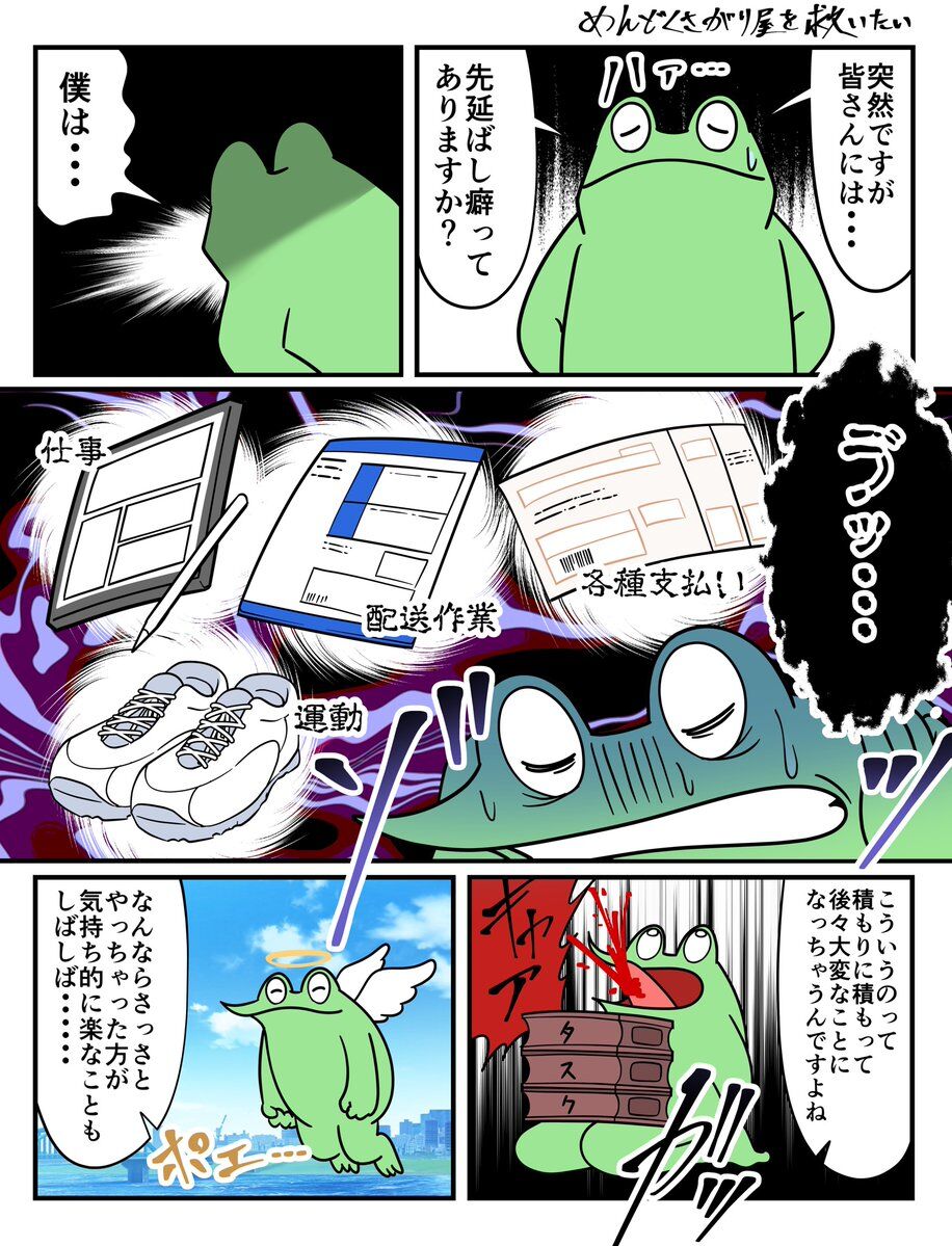 43A174A7-BBEB-4A47-BD48-8096583654DA