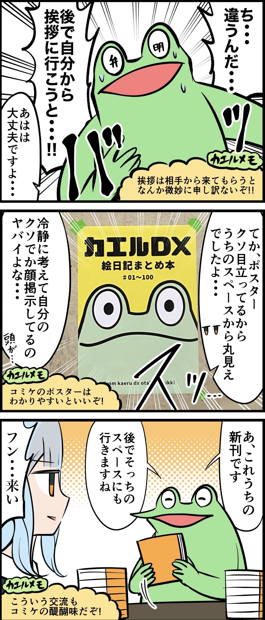 C6507D24-88DC-43D8-9AA0-EF80A957041E