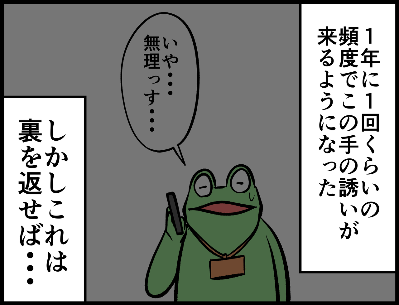 A69DCEF0-9259-4328-BAFD-5A52D7B6B0ED