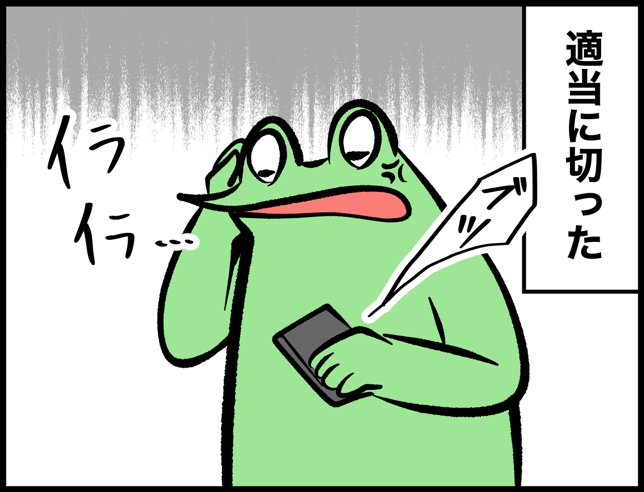 0FA8439F-8EA1-4408-B4AE-F73E76B00D7A