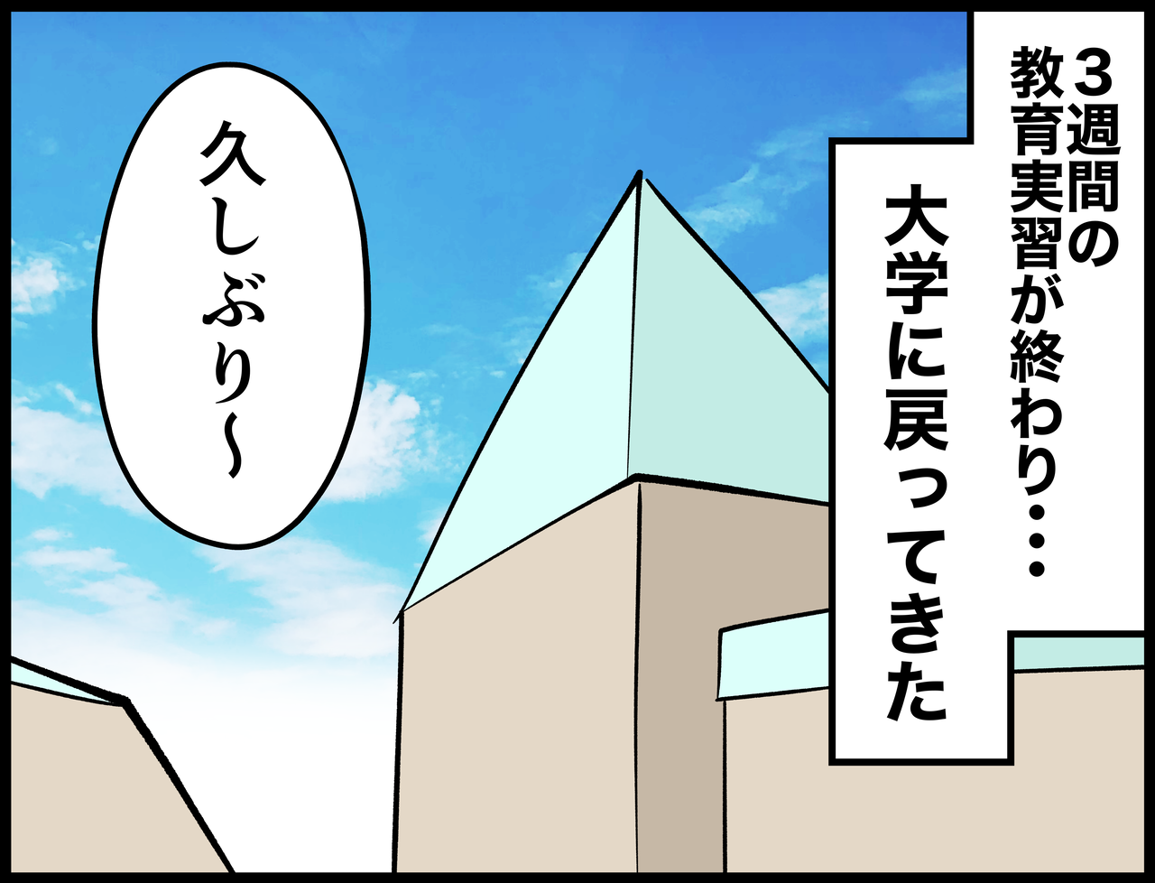 86B0F8D1-C2D7-43FE-AC2F-DE0F8C1559F7