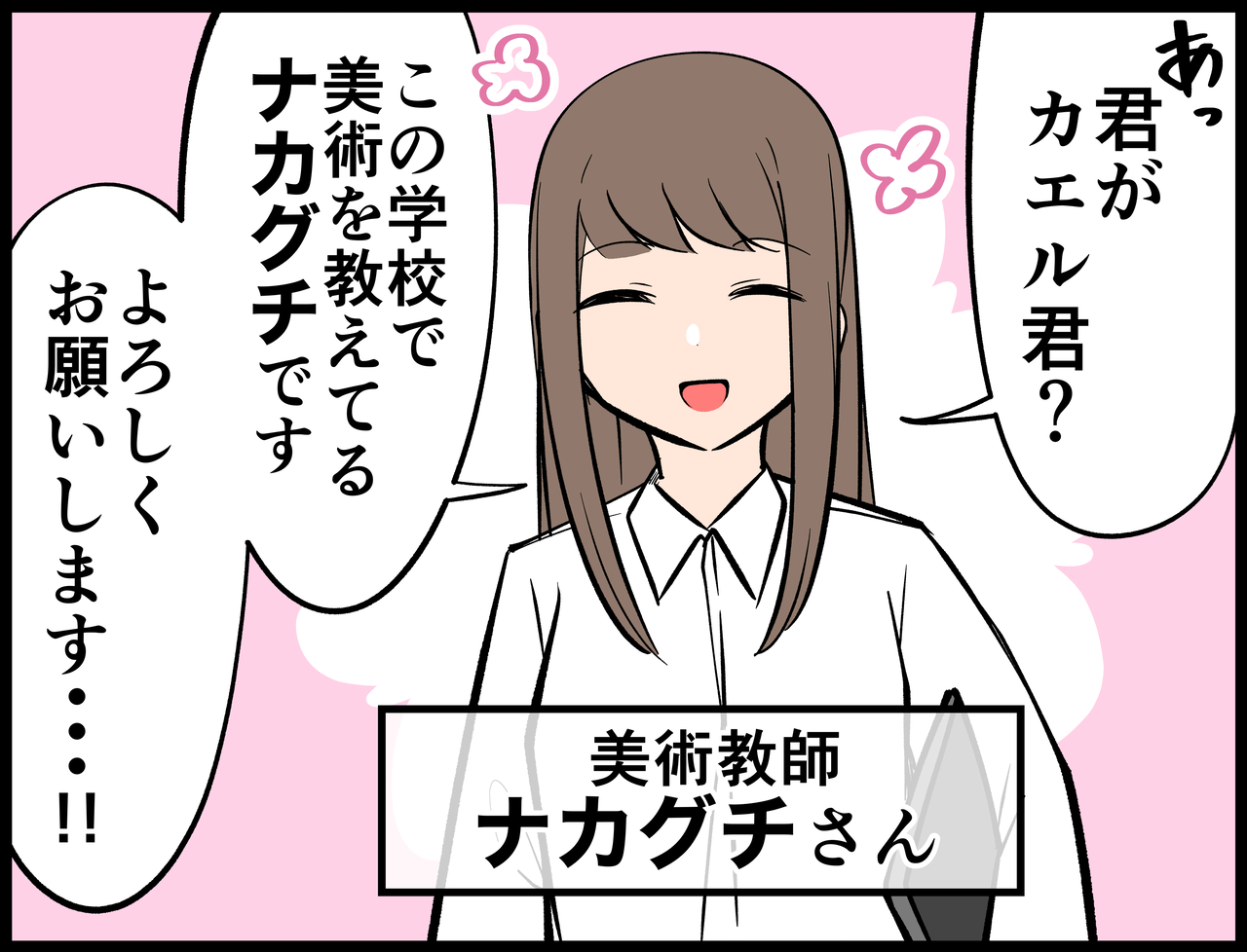 7D04EF32-F820-4EB4-8B8F-3E533ABD3E88