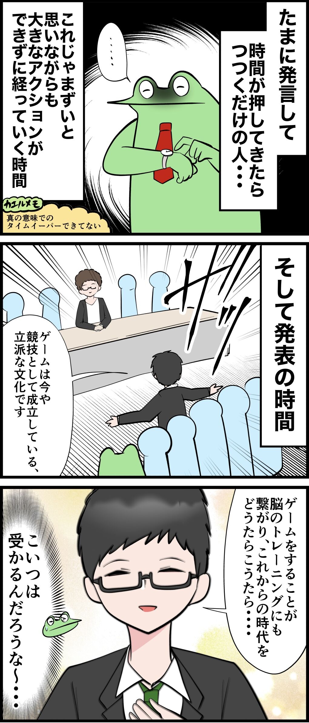 CDC00F2E-B694-4C77-B529-CC7DE90F061D