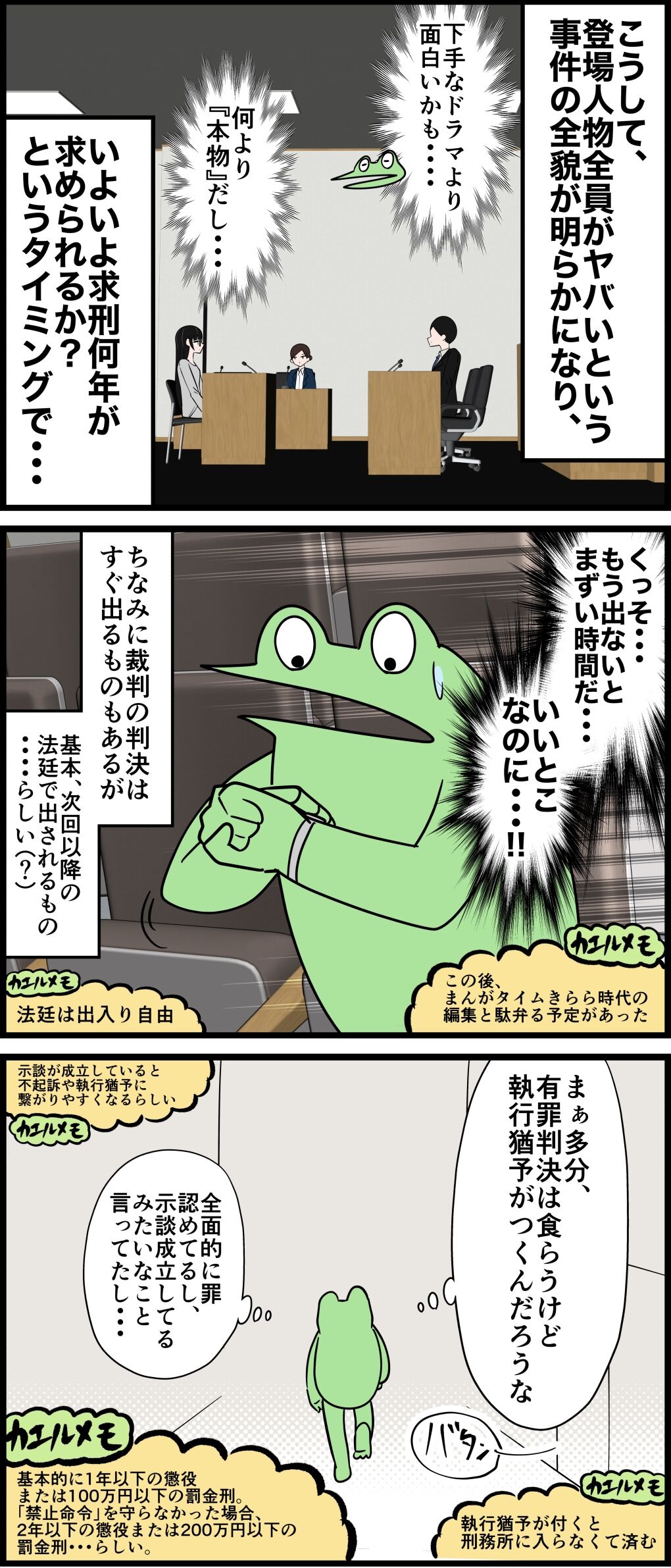 62DDB42D-97AE-4CF5-BB23-E2D41A53DB47