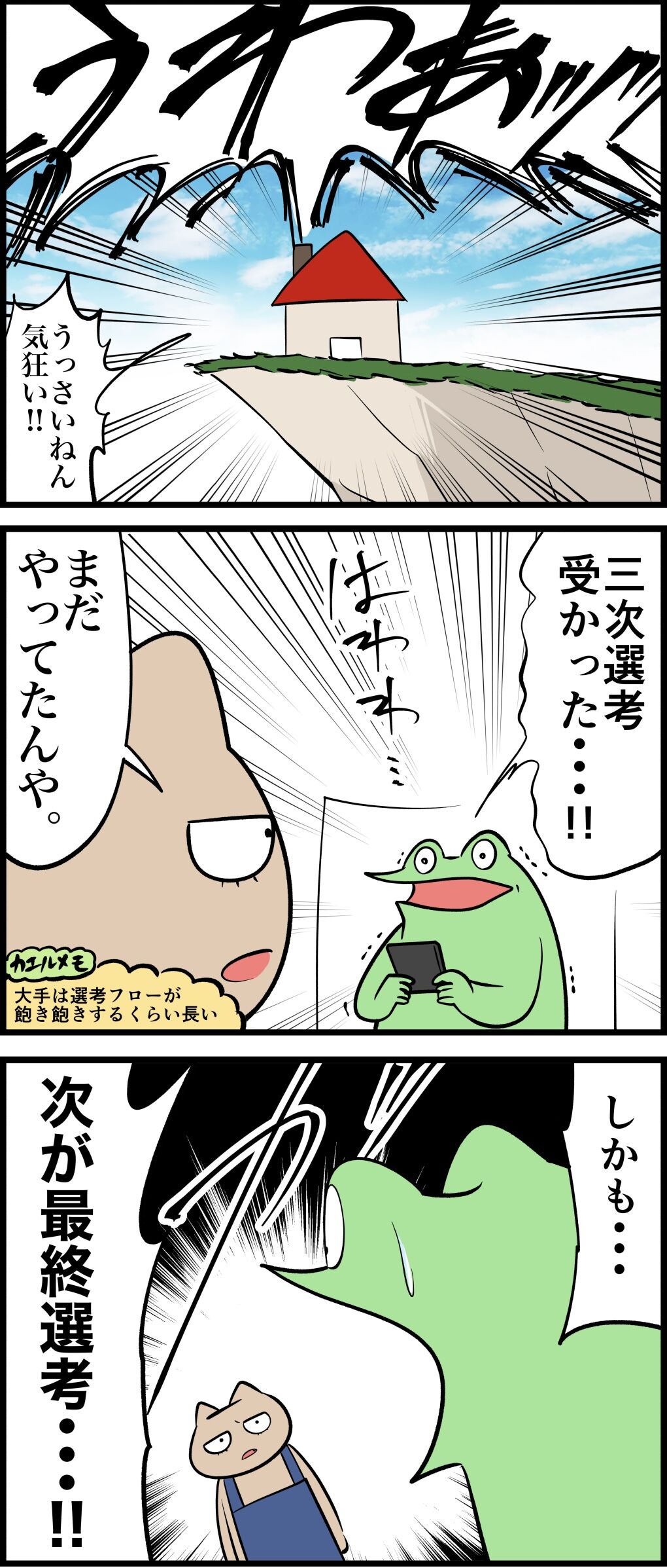 3B89915C-EE12-46B6-B252-DBA6F783E670