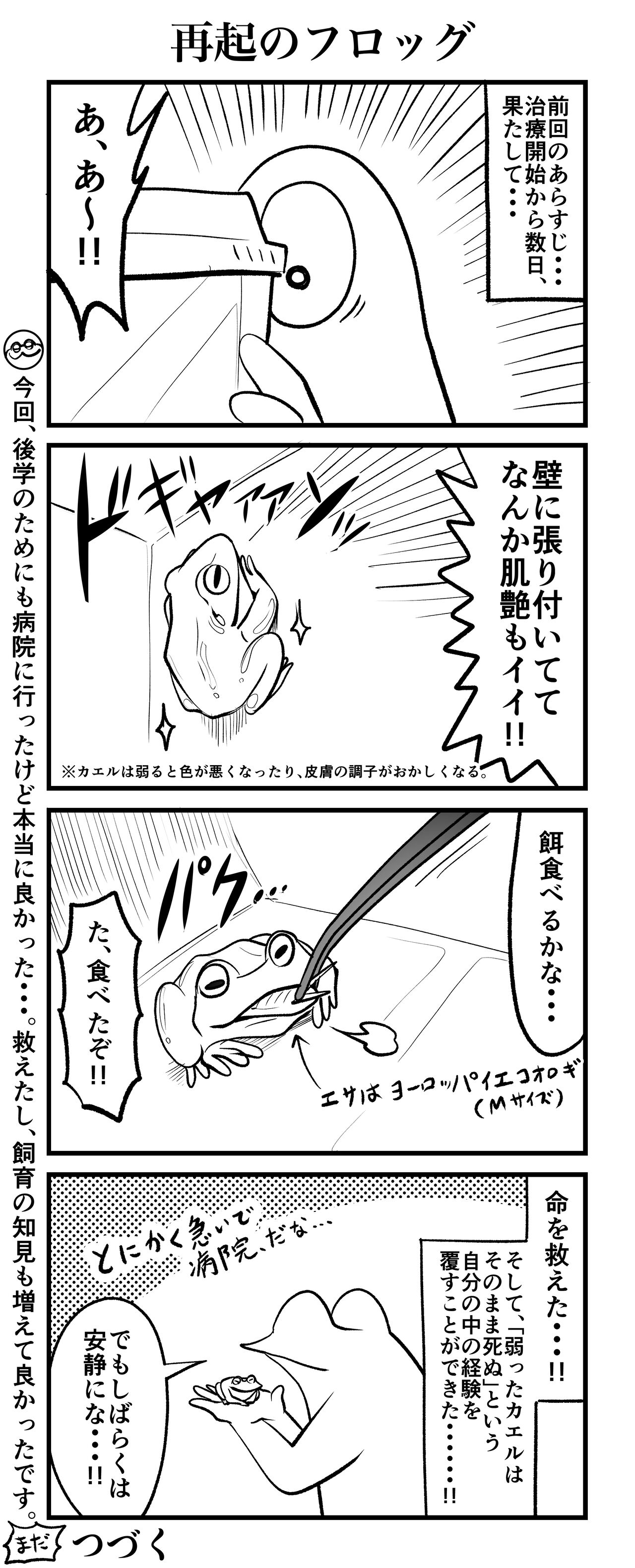 漫画15