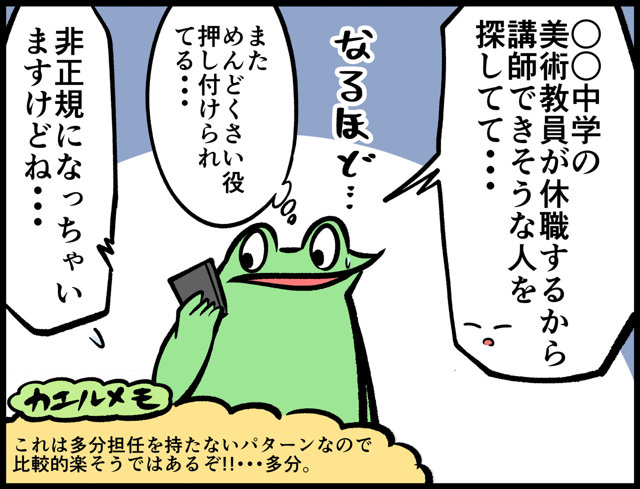 6BC8AB6D-AD69-401D-AA17-82E0EC84B3AE