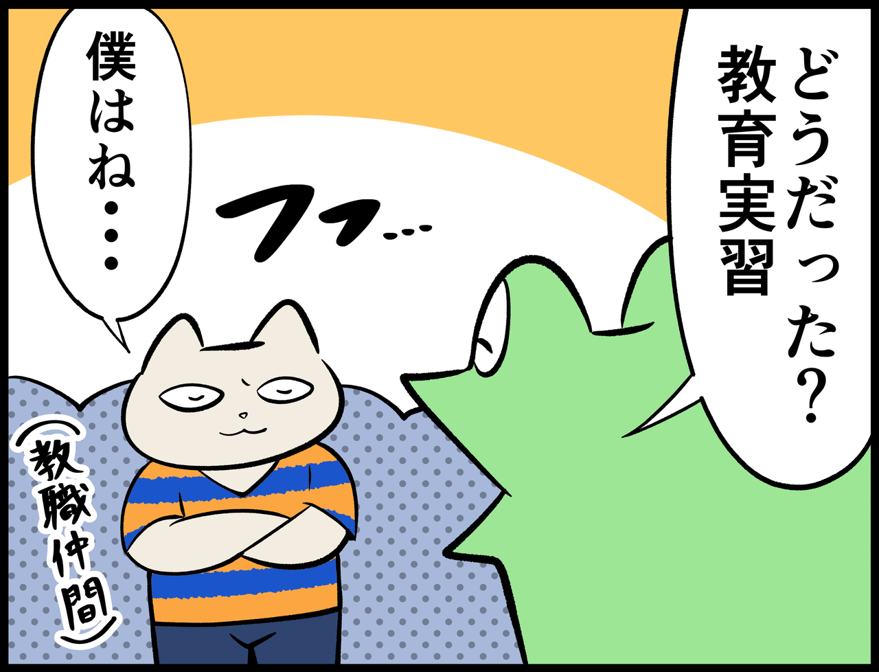 41B46926-B9E2-4572-B63D-4B6AFEA9BE4C