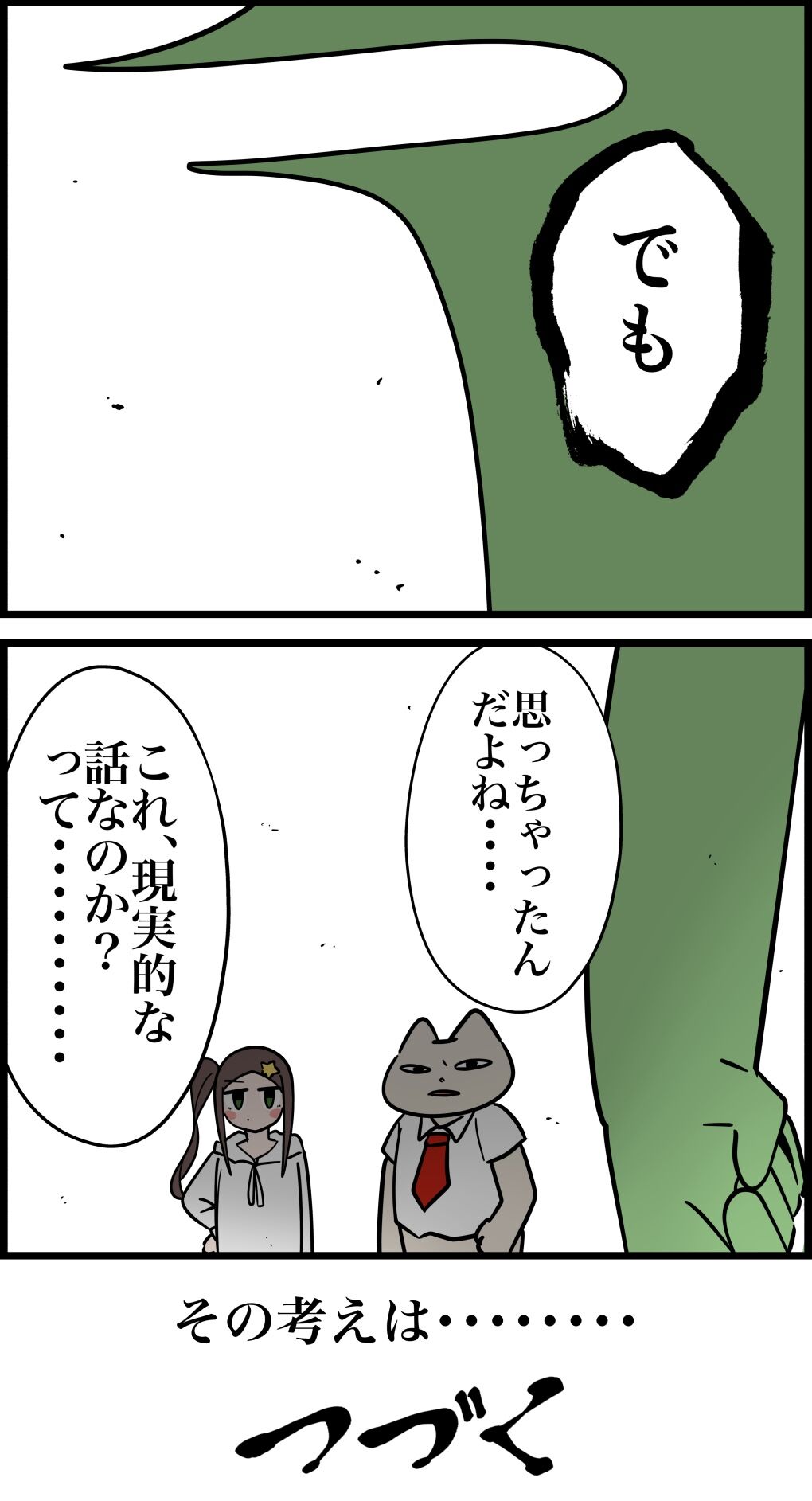 5D0C19D0-1D97-4642-8A35-E3A1CBFB4CCB