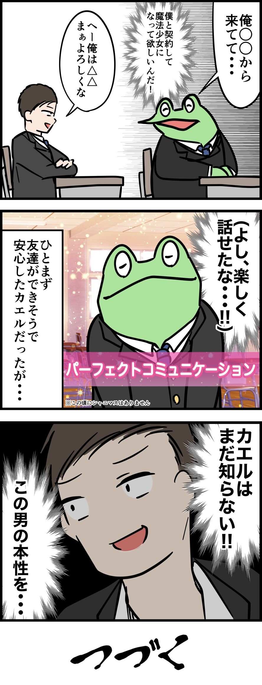 82C655CC-7B6C-4B06-BE5D-1498D21E75A1