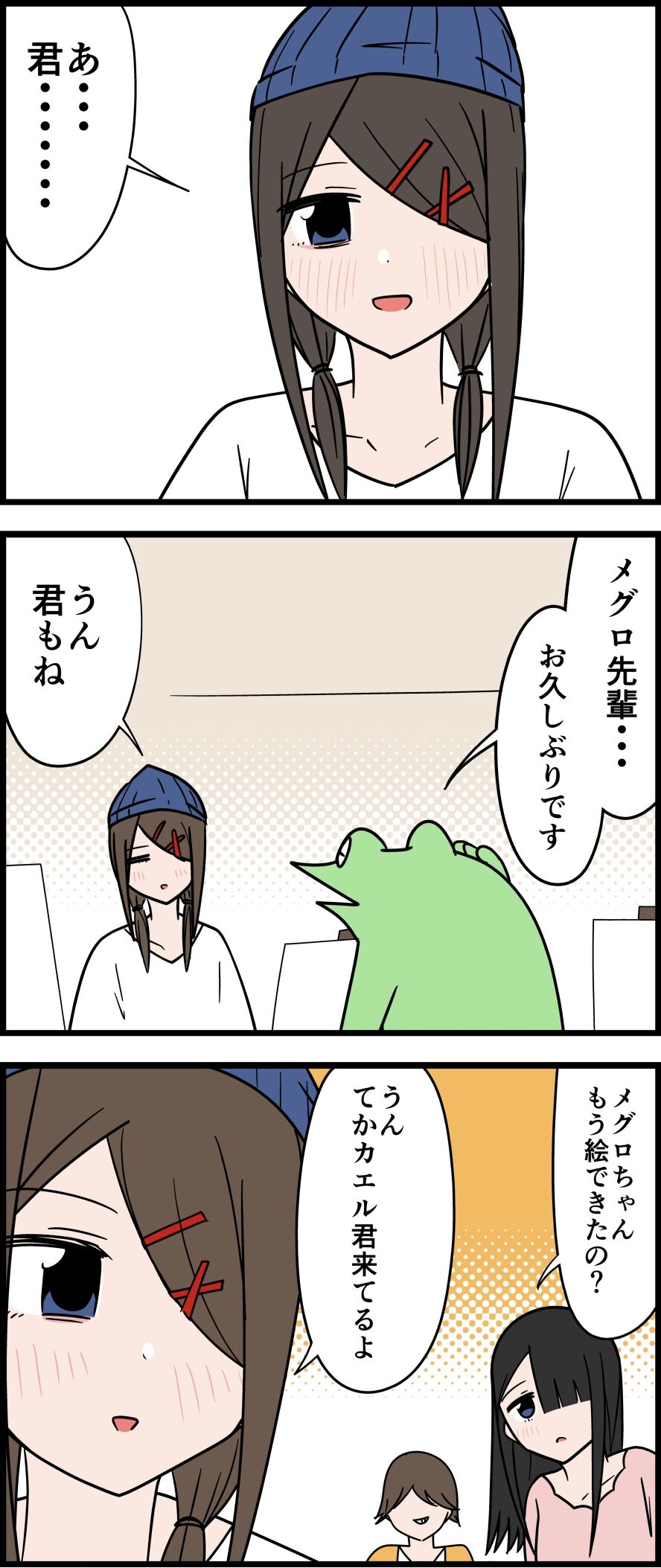 F9B3B6A6-97B3-443C-BAF9-DCD53E9066E5