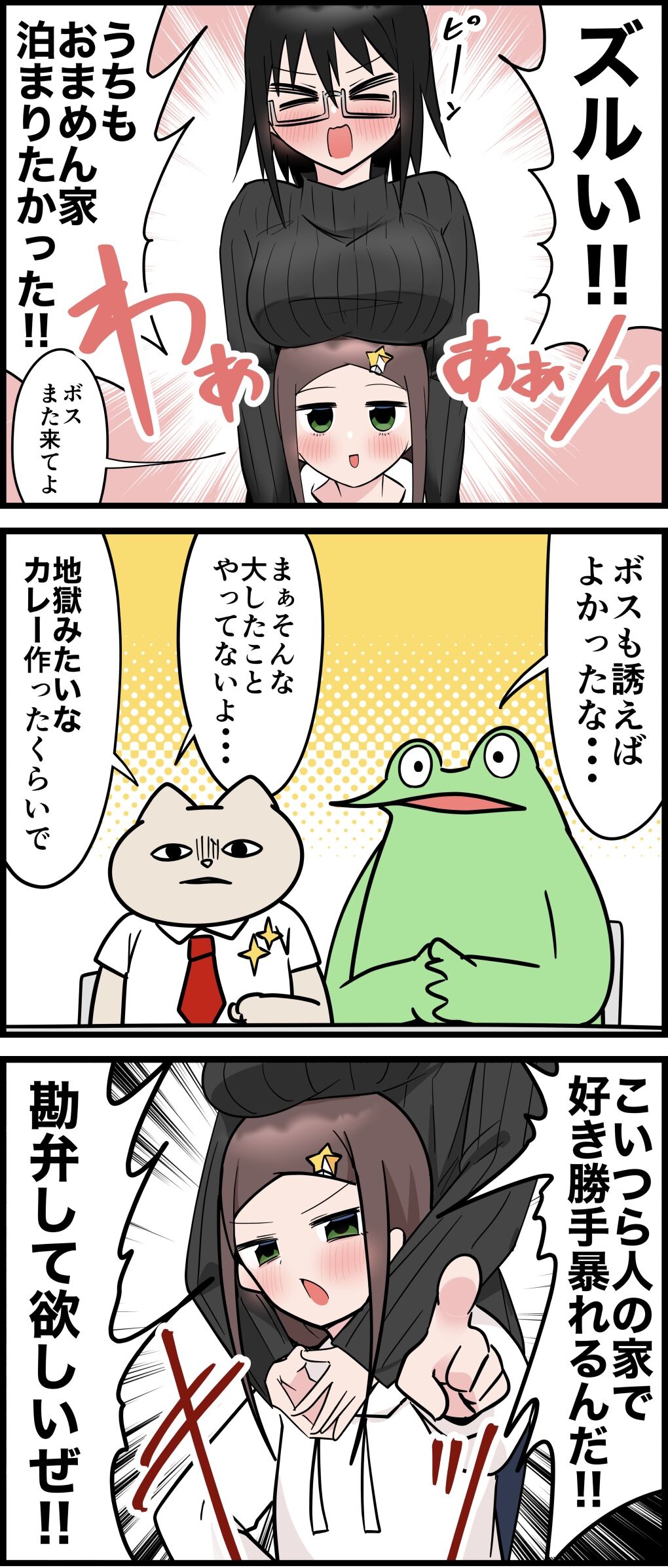 0CBB3BEA-A588-4033-A7E7-93F6B73F5F27