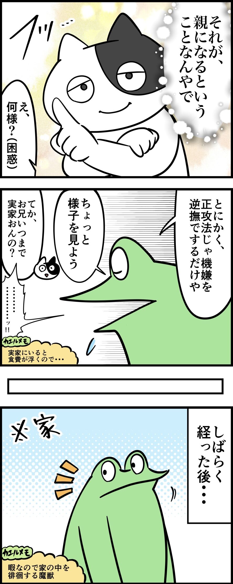 F2B9DAFF-03DD-406A-833B-FE5F6C034EBB