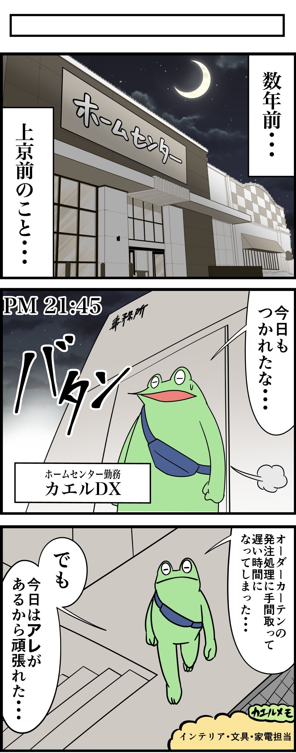 7D01486A-F0BE-48FE-9639-EB30711A16DF