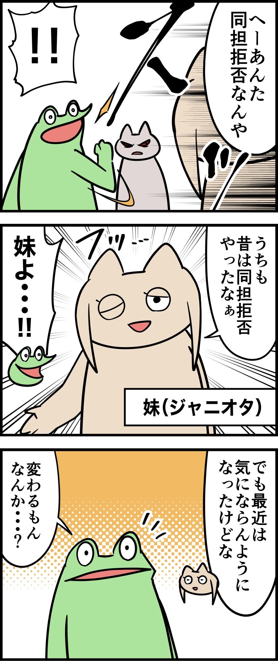 7F7DDF82-7161-4C2A-BE91-2E70281BE09D