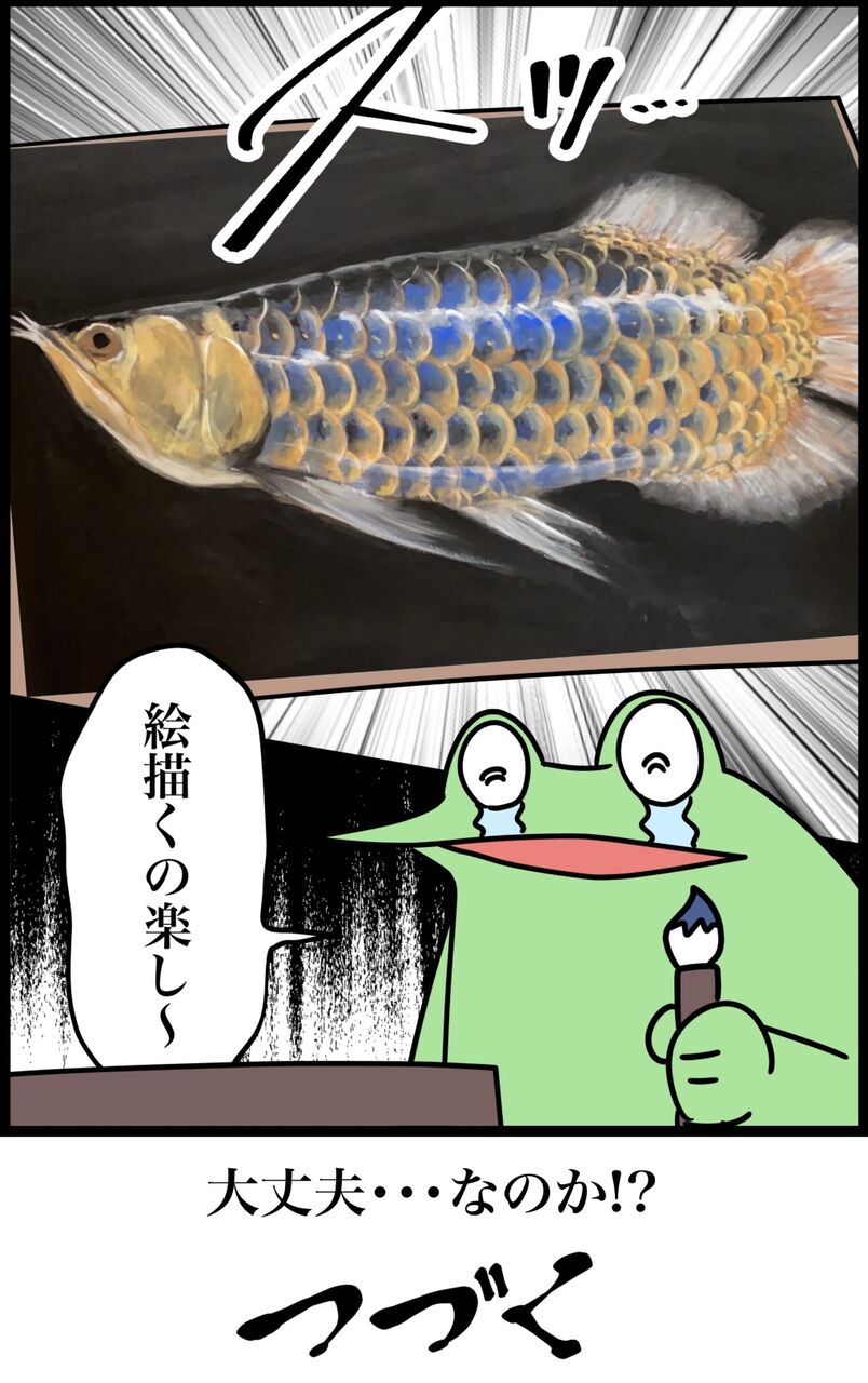 E00BBEAC-CE44-4BAA-90A3-3FC1B5CF135A