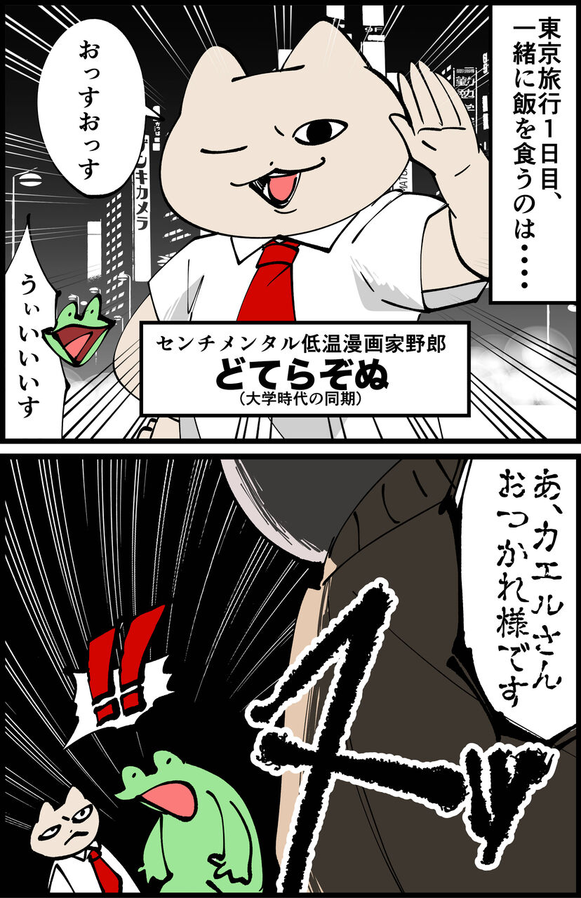 7828D001-7407-41DB-A3C2-1494092C3EDD