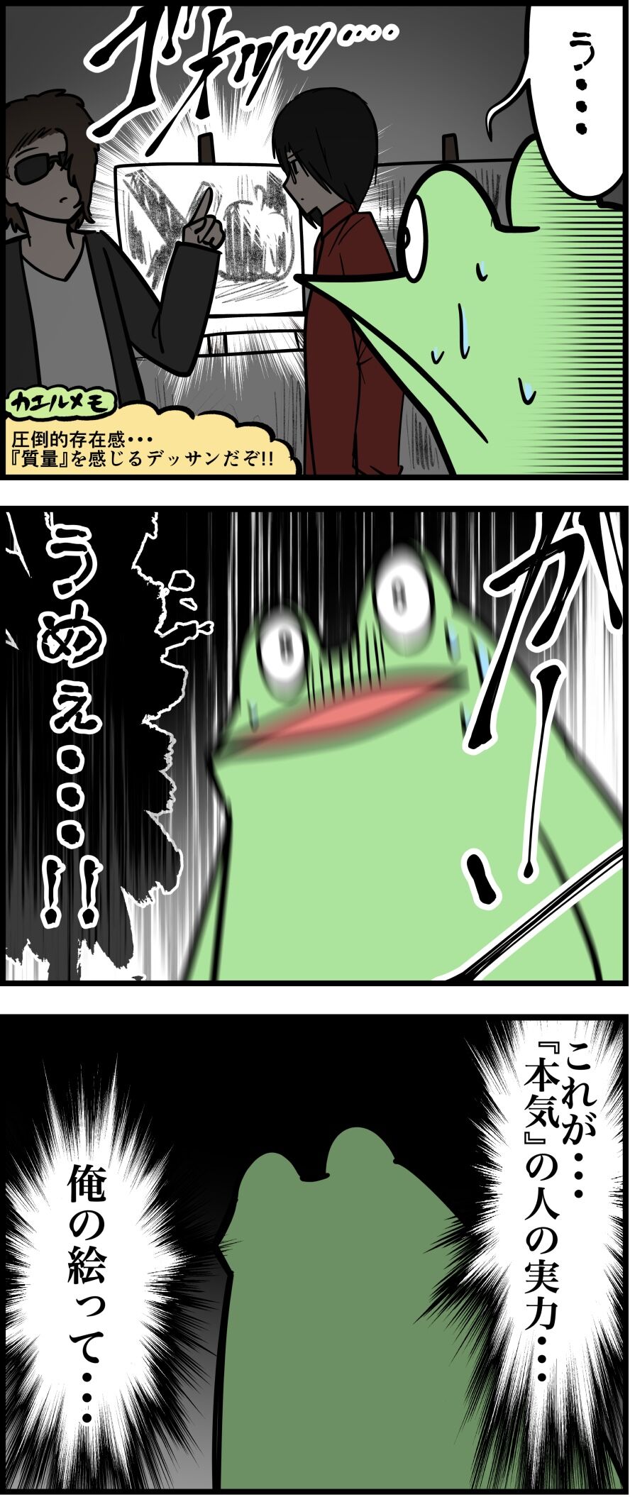 9E24B330-F040-4355-B164-99FC9D2D0043