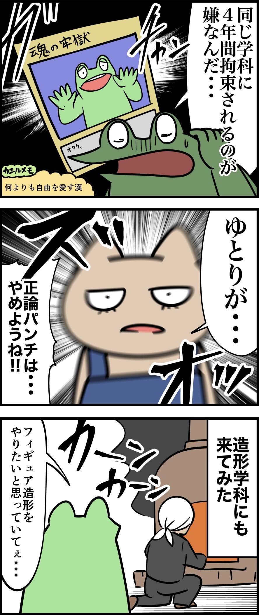 55C0A31C-01A4-41AB-A2B0-8D46EEE91690