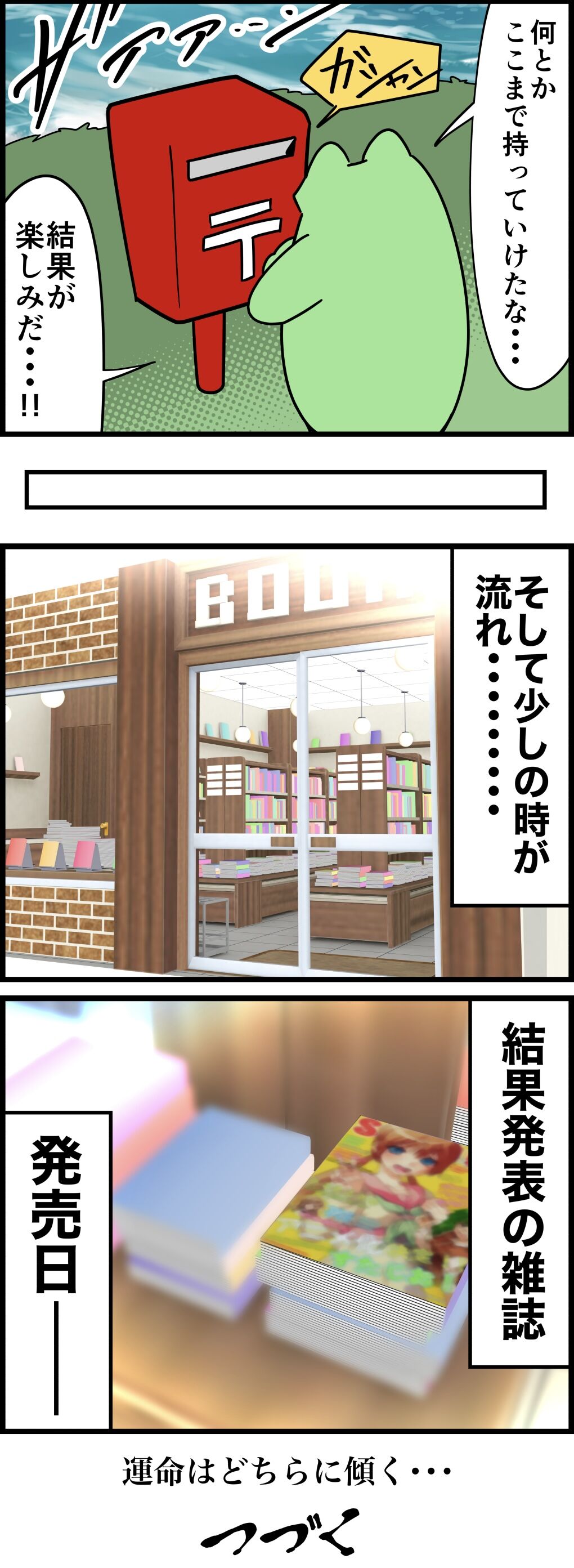 E31DCBDE-86C9-4725-A6E2-03EE1BC3627A
