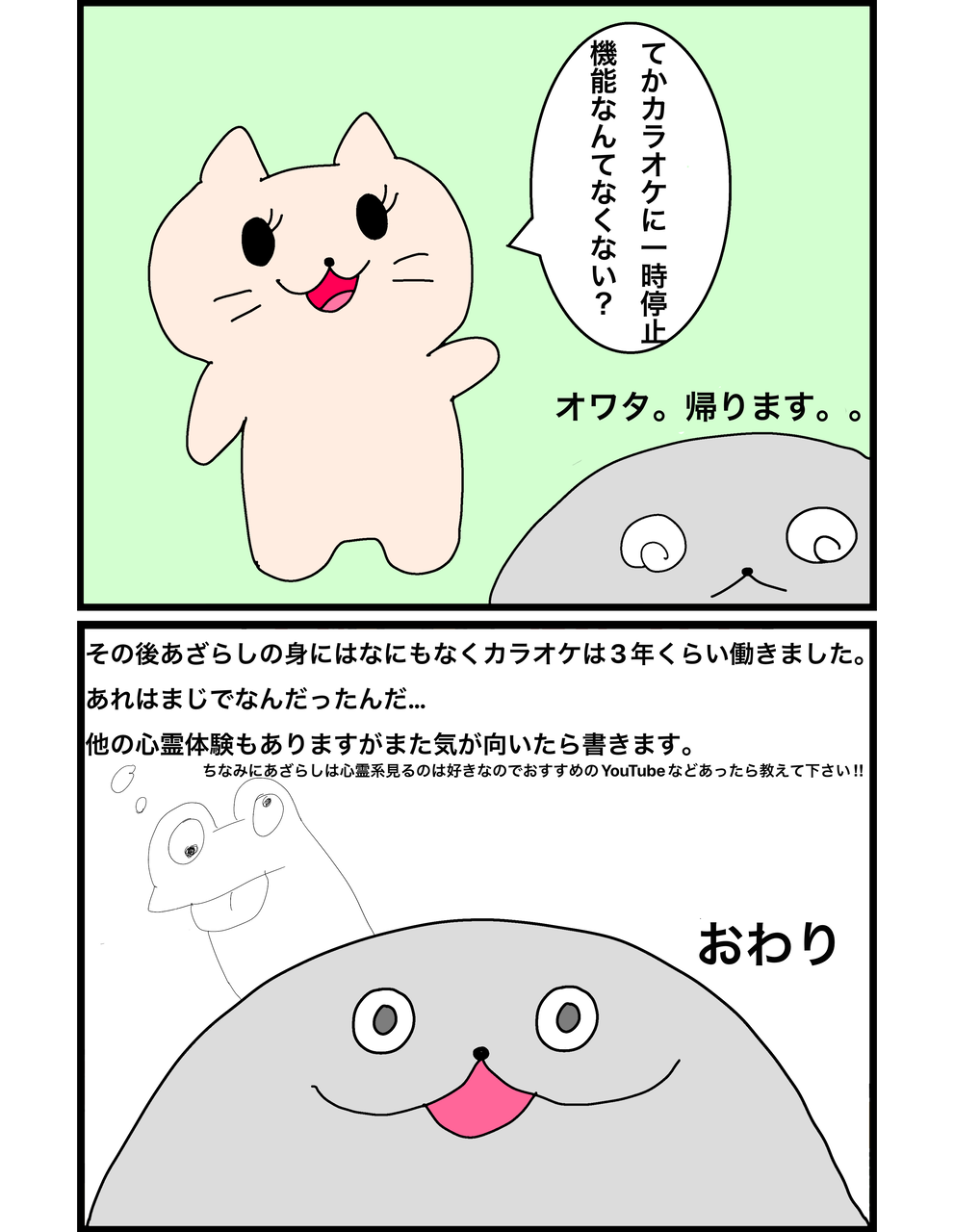 CBAA6ED0-C852-4A6B-8047-D635EF490E85