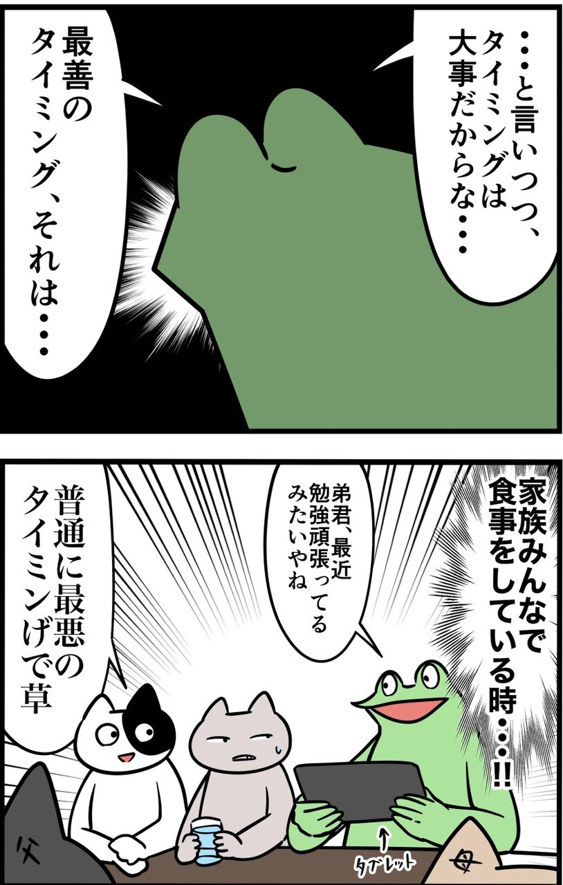 CDCBB2EE-1F46-420E-AB33-C0AAB6060E6A