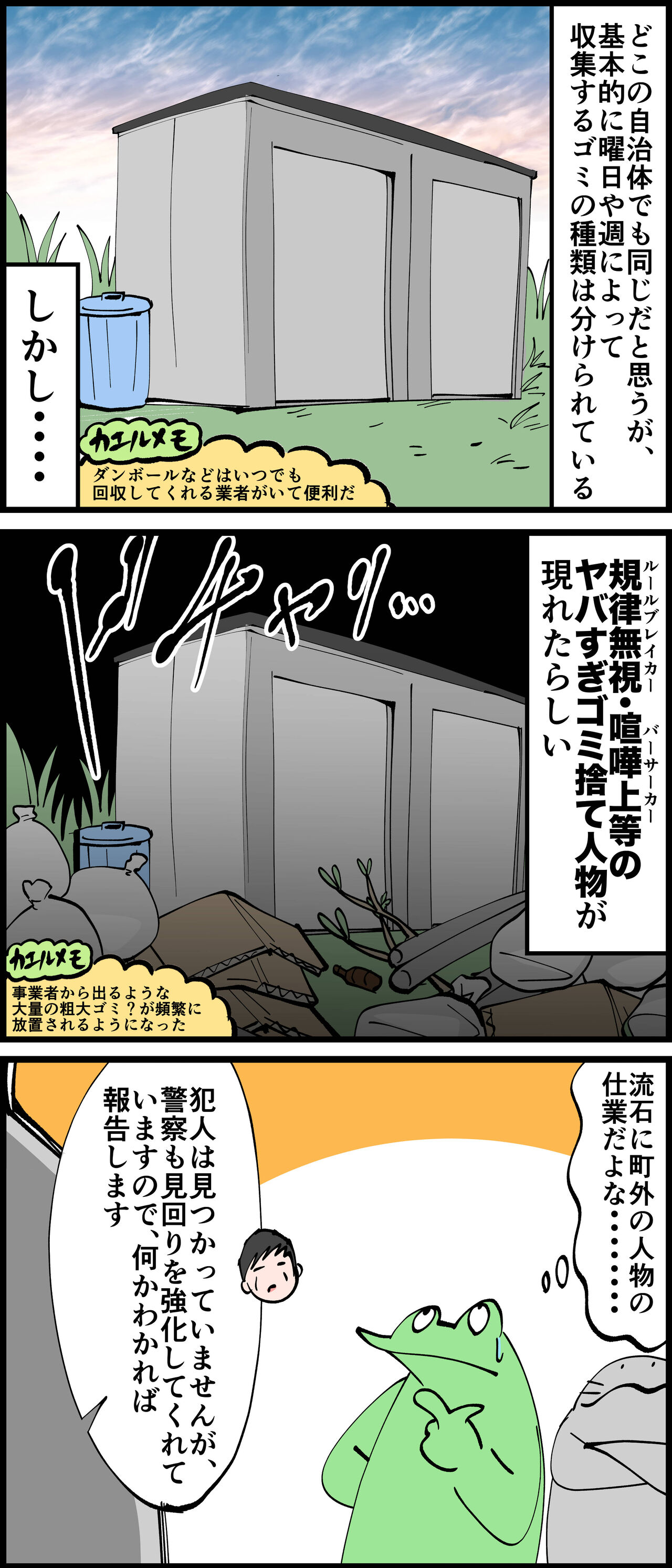 EF7EF8C3-E50A-4BD6-A8AD-04775D9AB9DD
