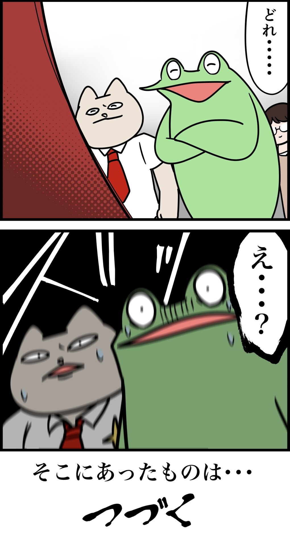 8AEAADD2-E7E4-485D-A1BD-8FCB46AA98CE