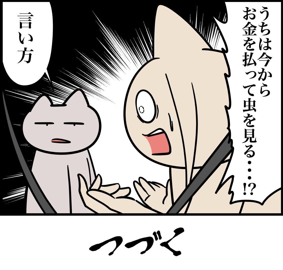 7E04F999-89D3-4A4A-9ACB-35AEED3D2987