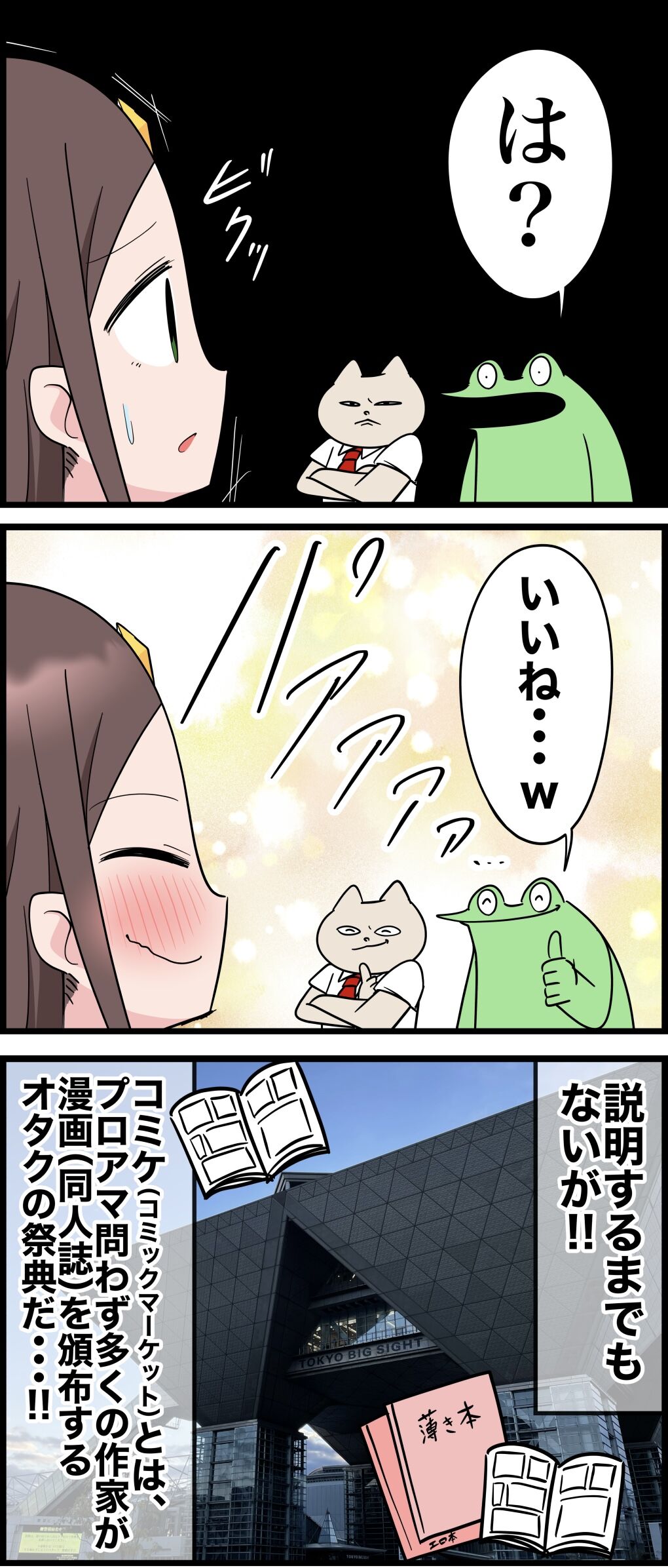 7C70255B-5918-4686-A0A3-155EAFD2D02A