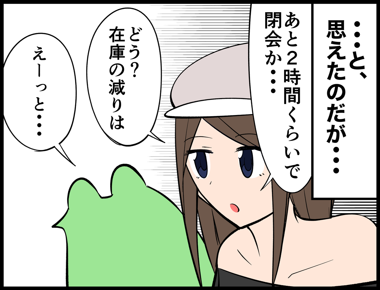 CAA37BCF-0D74-480B-864E-D5B5FBB919C7