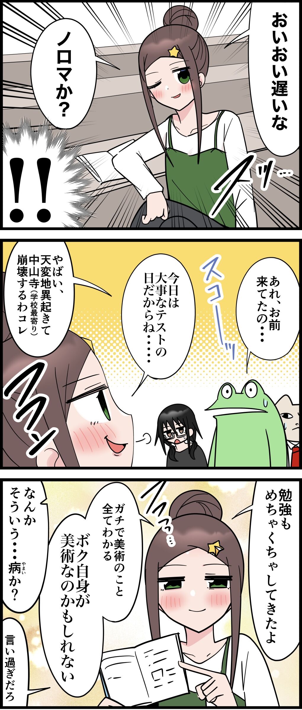 F368CB51-63D4-4C2F-A0F7-4FC58E118A5F