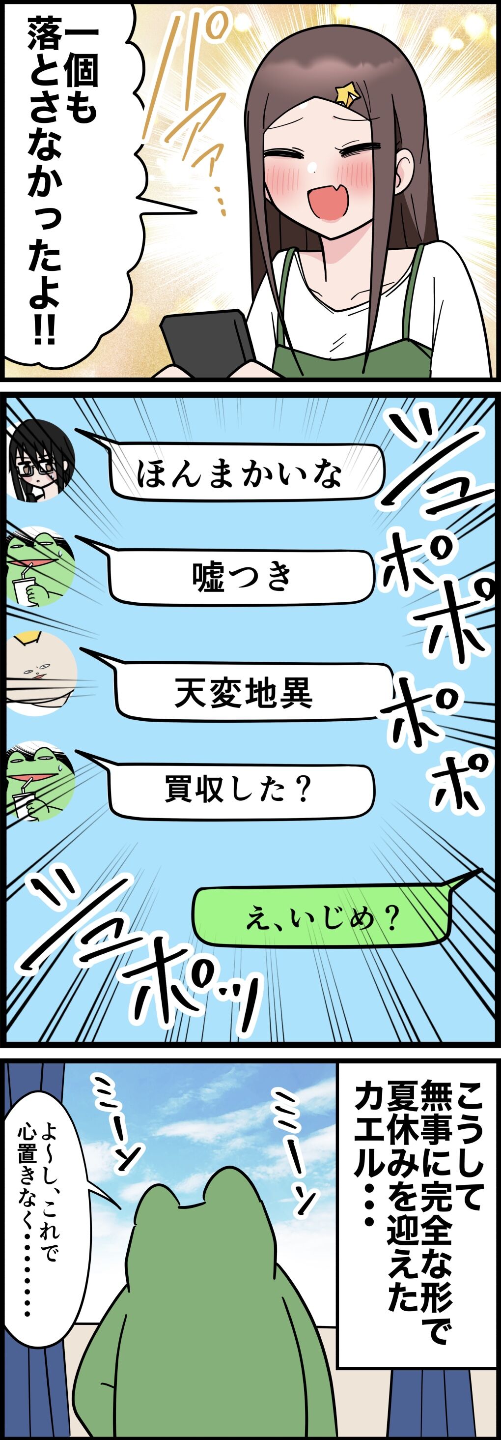 40C17EFC-38BA-4E57-888A-3146D0FFF98E