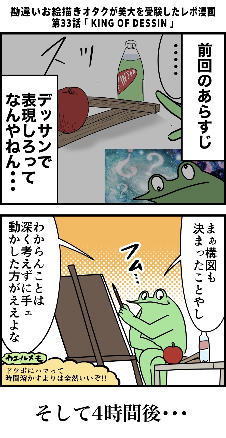 F69A2783-3273-457C-8F15-3B711A2769F1