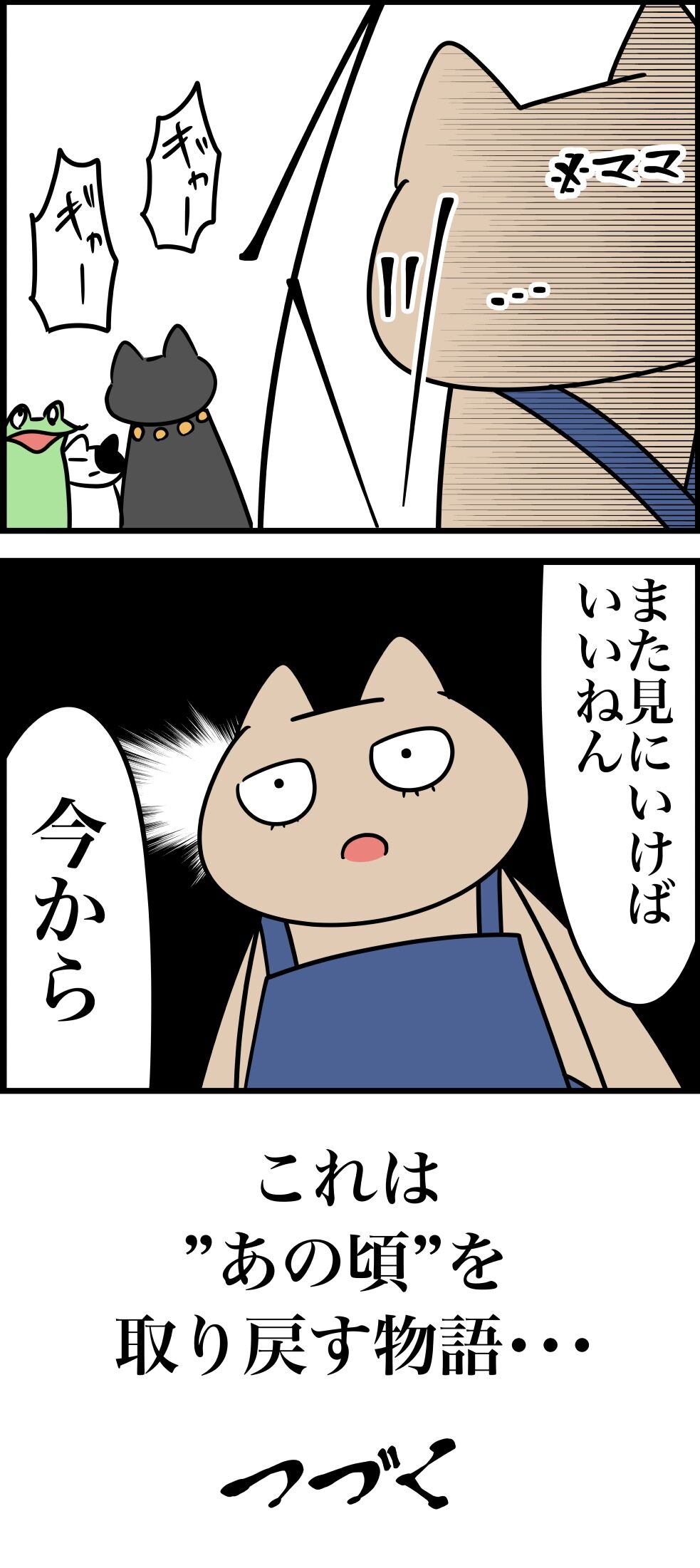 599CB780-442C-4643-BAA9-24EBF090E9BB