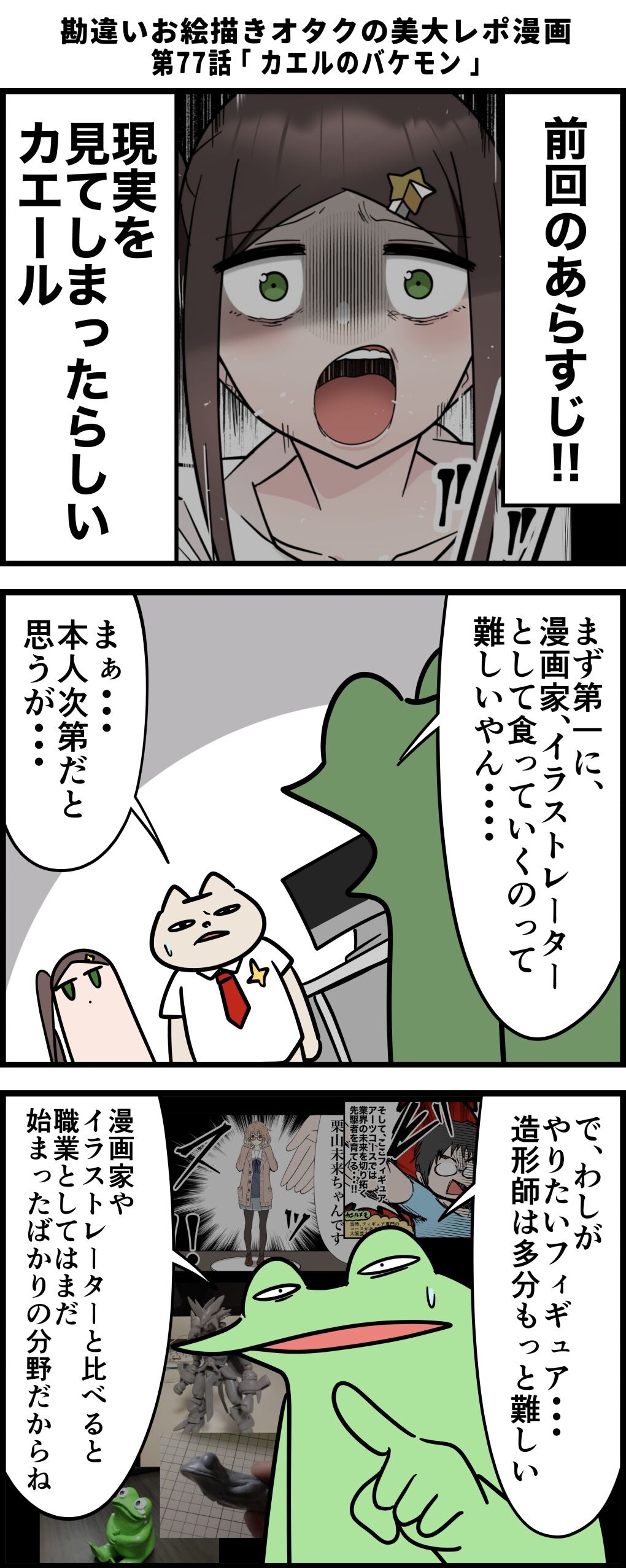 BE2DB433-65B6-497F-891F-D3635F66E007