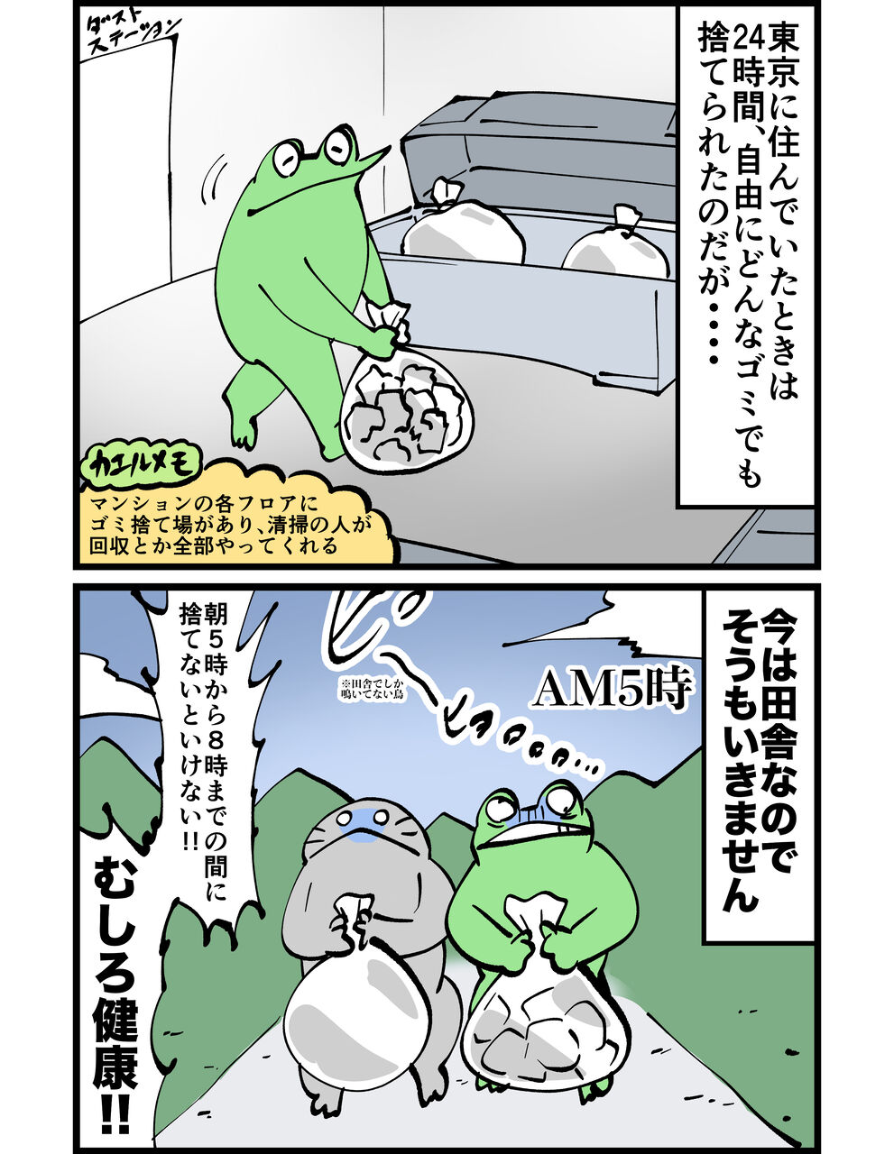 AB7894EE-D83B-4BC6-A70C-ABB2E0A0FBD6