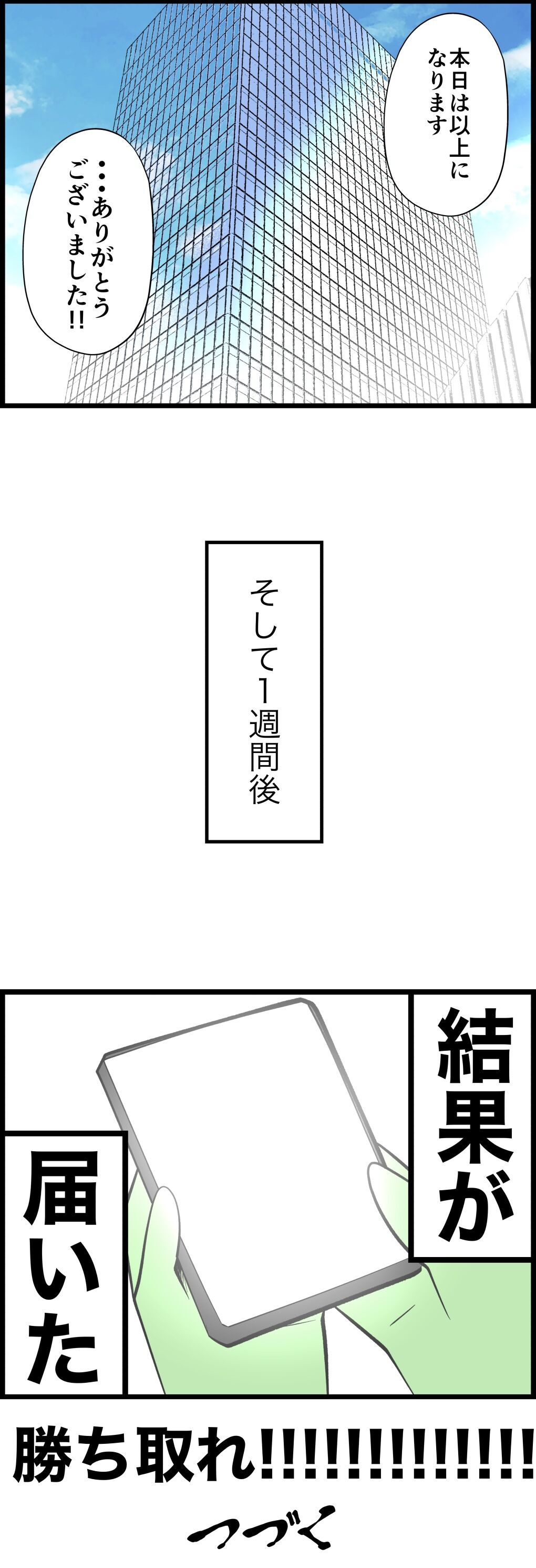 B8ADDEBB-9BF5-4A28-954F-7952A822B984