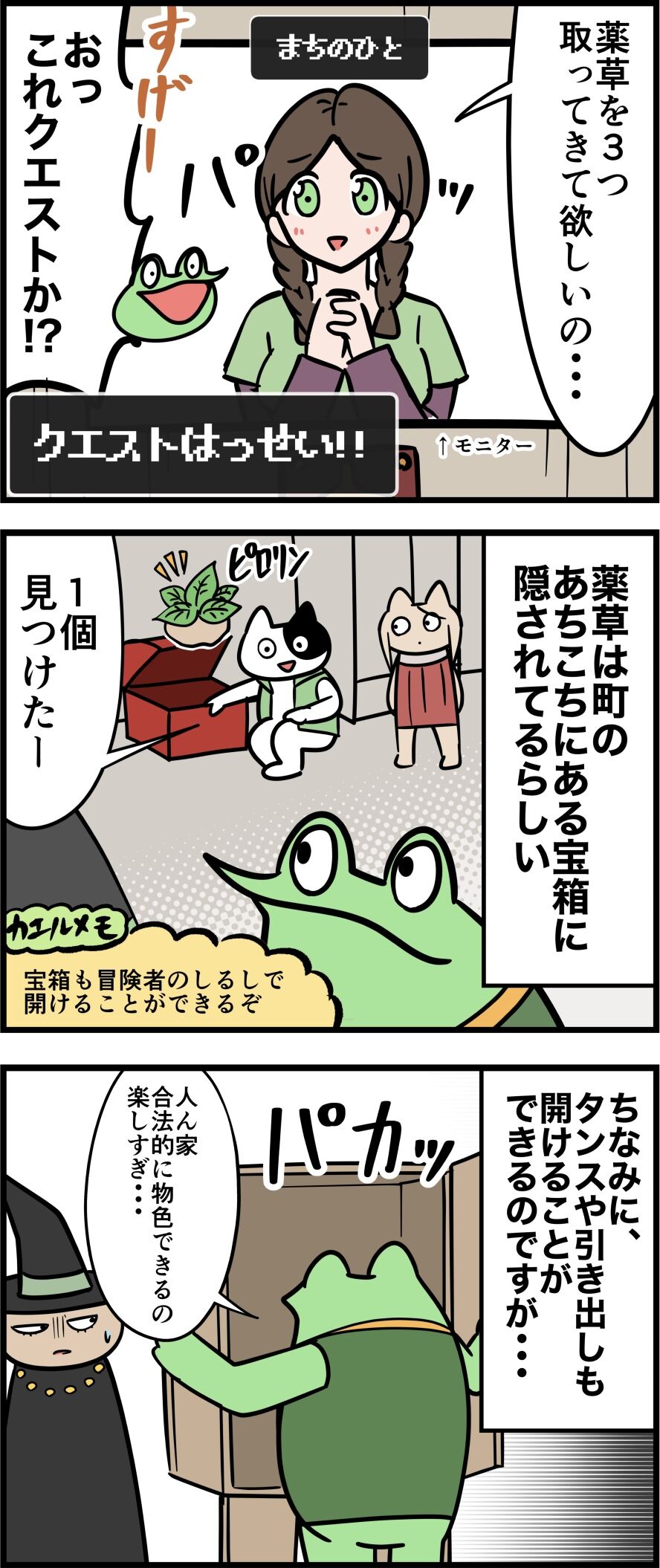 96F0C630-06B7-4CB2-930F-D7E402FCCF65