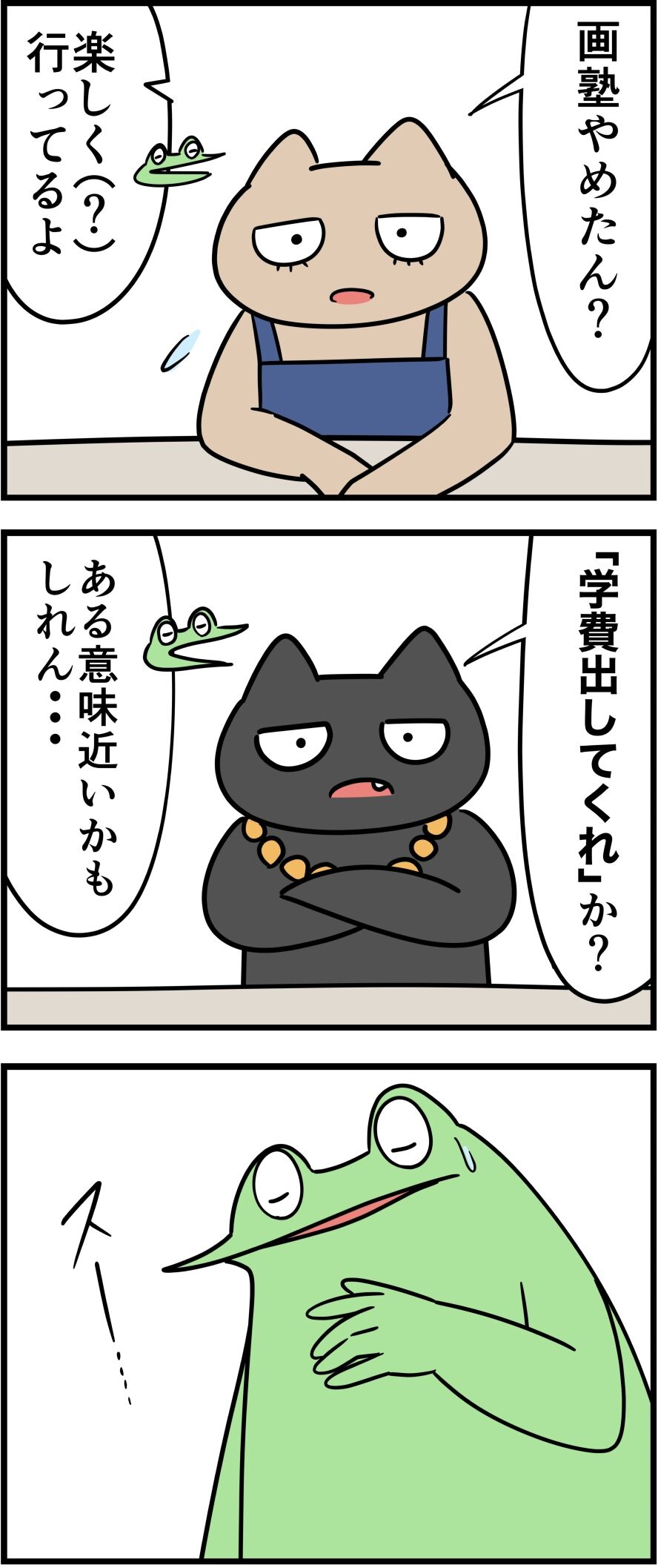 6857E3B6-A8D5-46B8-9C2E-0EC8B430F117